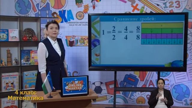 Онлайн видео уроки. Узбекистан. 4-класс. 9.03.2021