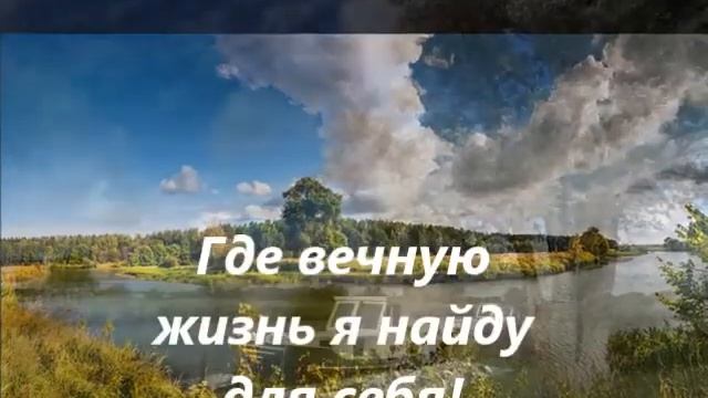 Cеверный ветер
