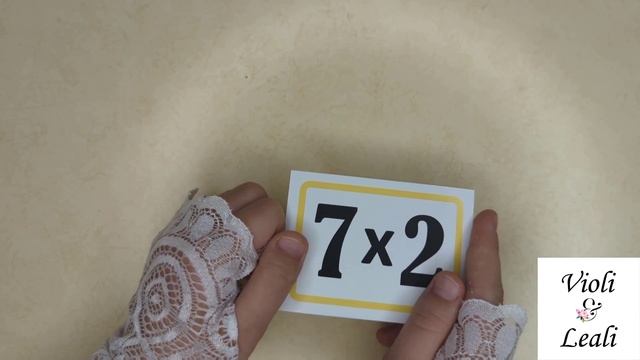 Таблица умножения (тренажёр) 7х2