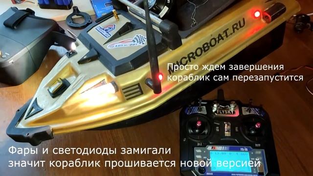 Обновление прошивки автопилота через телефон за две минуты-(1080p30)