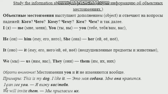 5Б 12 урок 2 четверть