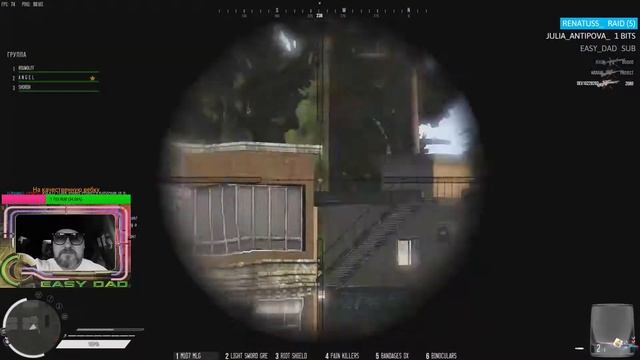 Infestation: The New Z