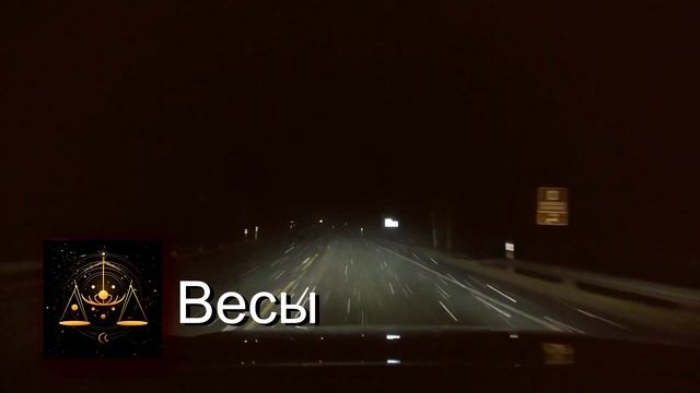 Что злит знаки зодиака. Ответ таролога.