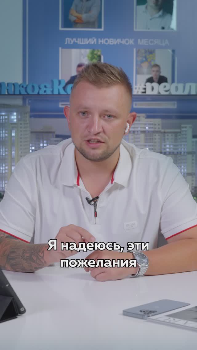 Новый Краснодар #командакравченко #shorts #short