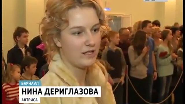 «Как в Голливуде»  в Барнауле вручили кинопремии за фильм «Дневник Венеры»