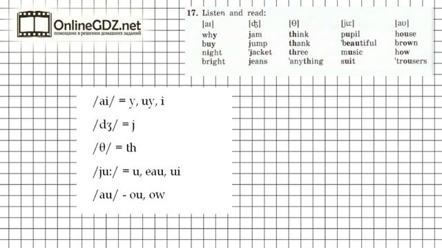 Unit 6 Section 2 Задание №17 - Английский язык "Enjoy English" 4 класс (Биболетова)