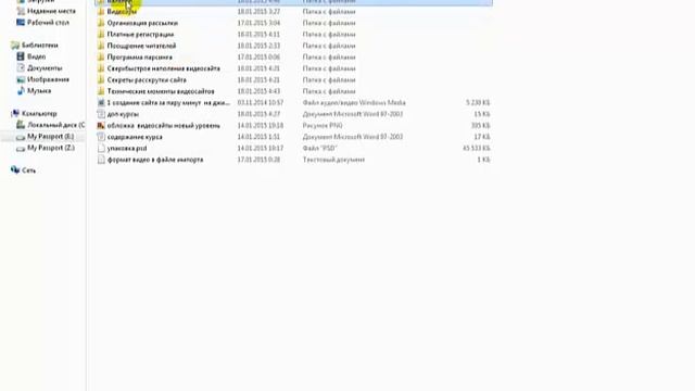 Видеосайты новый уровень
