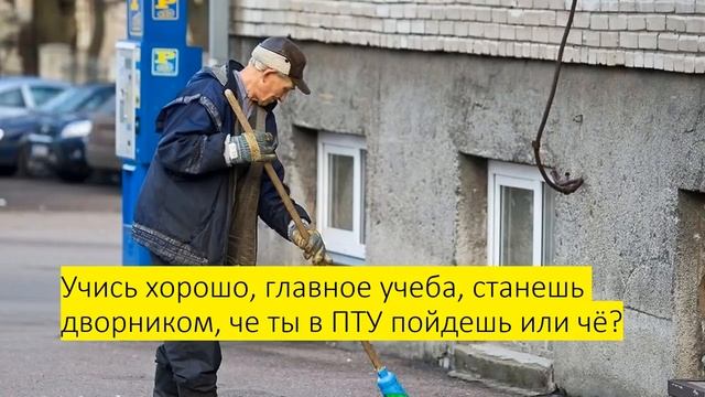 Смысл школьного образования? Проблемы школьного образования в России. Вред школьного образования.