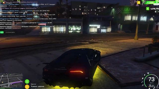 Словил дом за 40кк?? Ловля домов в GTA5 RADMIR