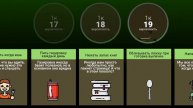 Сравнение вероятностей: Привычки!