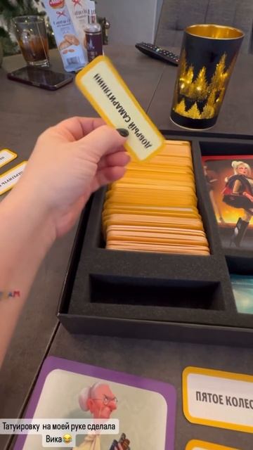 Настольная игра Потолкуем? Образовательно-развлекательный продукт по популяризации Русского языка!