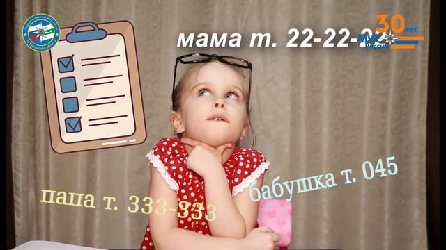 04-04-2020_ПОЗИТИВНО о простых правилах в непростое время! Уважаемые родители, дорогие дети!