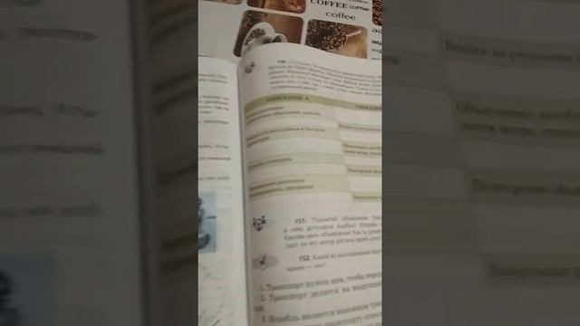 Домашние задание по русскому языку