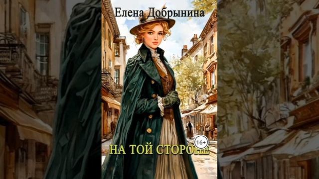 Подборка аудиокниг.