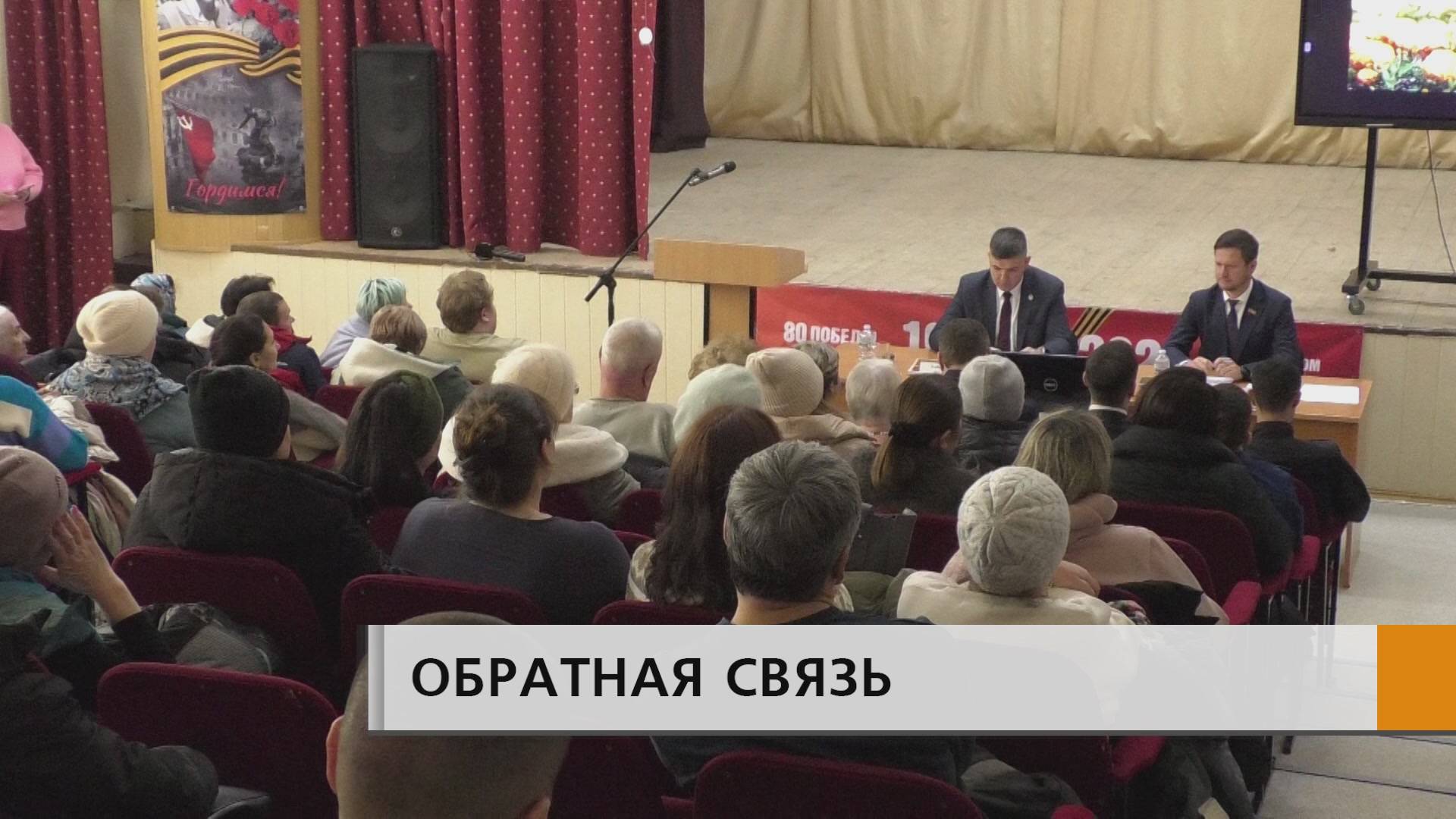 Жалобы на работу ЖКХ, благоустройство, транспортное обеспечение, расположение укрытий