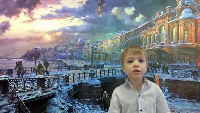 стихотворение "Блокадный Ленинград "