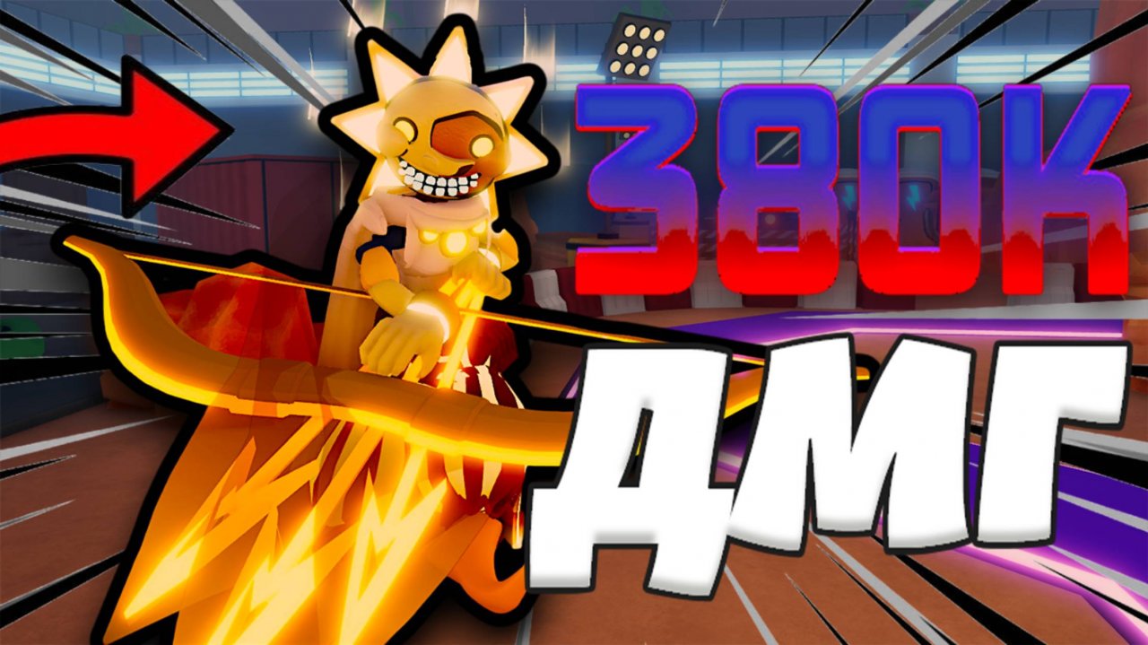 🔥Я ПОЛУЧИЛ САМОГО ЛУЧШЕГО АПЕКСА В ФНТД🔥