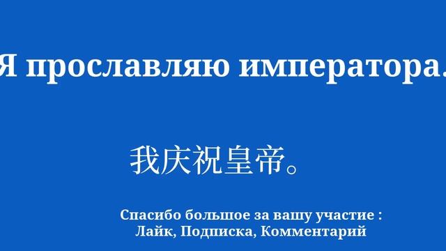 Изучите историю темы китайского словаря