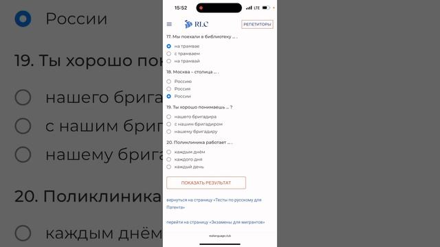 Патент имтихонида тушадиган саволларга жавоблар