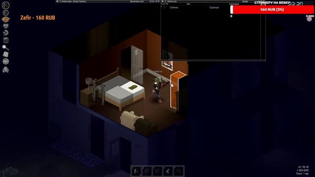 НА ГРАНИ ЖИЗНИ И СМЕРТИ | КООП I Project Zomboid #8