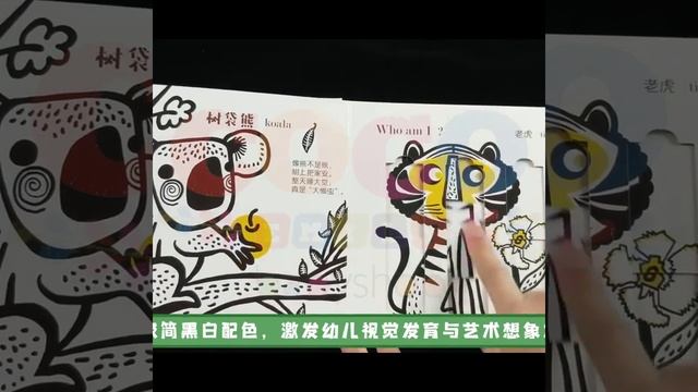 Buku Edukasi Anak Board Book Push Pull English Mandarin Animals