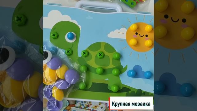Развивающий детский конструктор с шуруповёртом и мозаикой LampStory 3D (224 детали +8 карточек)