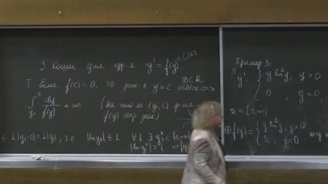 Лекция 1.3 Особые решения. Диффуры – И.В. Асташова