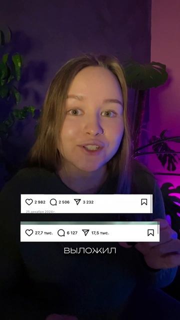 Набрал подписчиков за несколько дней