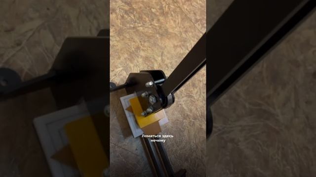 Пресс для тиснения кожи
