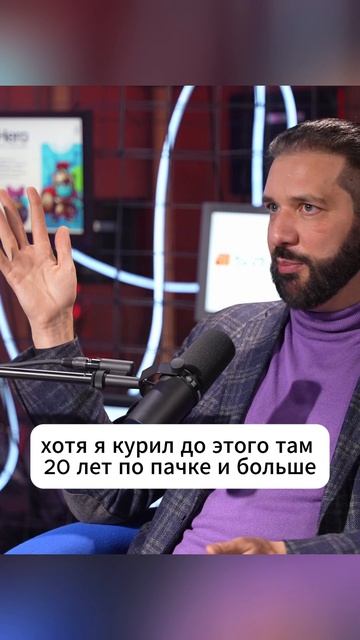 Как бросить вредную привычку #shorts #привычка