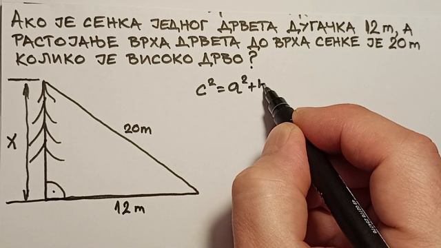 Zadatak 8   Primena Pitagorine teorem