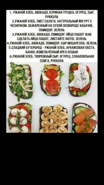 ВКУСНЫЕ БУТЕРБРОДЫ/ ПОДБОРКА