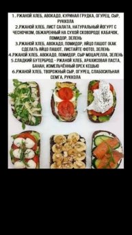 ВКУСНЫЕ БУТЕРБРОДЫ/ ПОДБОРКА