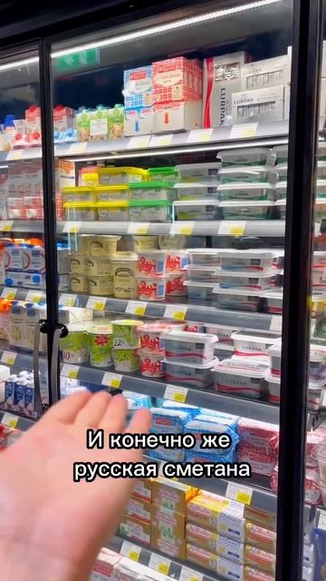 ЦЕНЫ НА РУССКИЕ ПРОДУКТЫ В ДУБАЕ #ценынапродукты #дубай #дубай2022 #оаэ #отдыхвдубае #эмираты