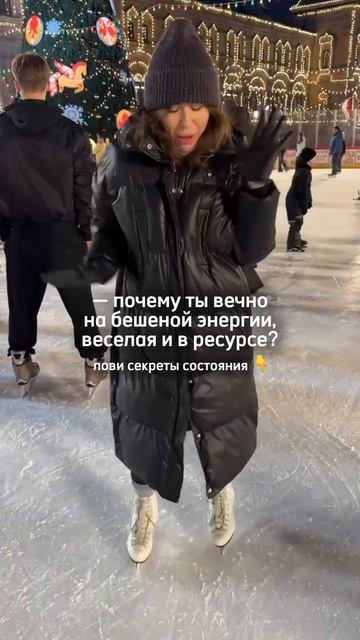 МОИ ПРАВИЛА👇 #психология #коучинг #трансформация #энергия
