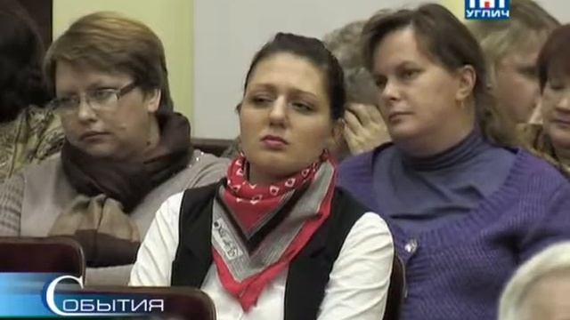 Конференция по вопросам медиаобразования прошла в Угличе