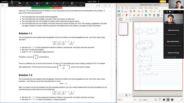 Probability lecture 02 | 23f