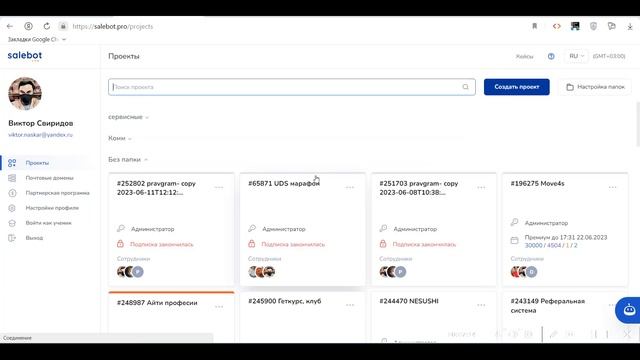 Магазин в Телеграм. 4 тема.  Урок 1. Обзорный урок