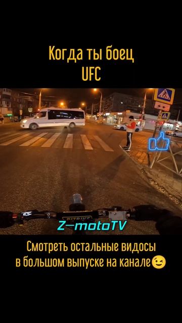 Когда ты боец UFC, заднюю не сдают.  #shorts #surron #enduro #moto #питбайк #pitbike #дтп #gopro10
