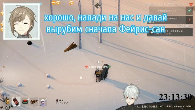 [Ru Sub] Игра искусного лжеца Канае и великолепного предателя Кузухи в Project Winter