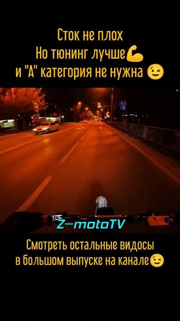 А ДВС так может? Мощь без в/у #shorts #surron #enduro #moto #питбайк #pitbike #дтп #gopro10 #dji
