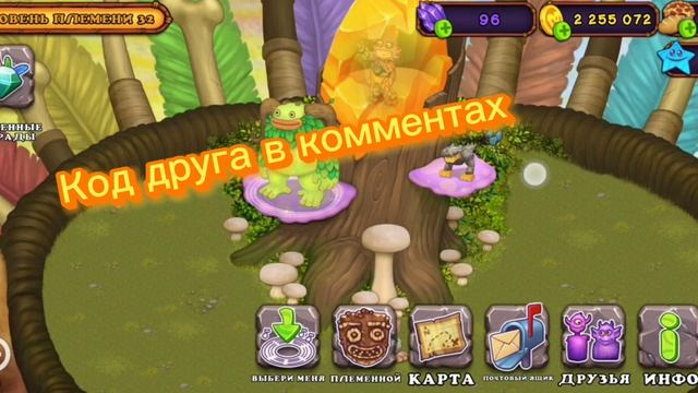 Вступайте в мое племя, буду рад