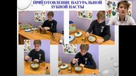 Сергей Федотов - 4.1 Химические науки / #41ШВБ2022