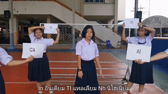เพลงตารางธาตุ : รักติดไซเรน ver. ตารางธาตุแท้ ๆ  | กระเทย402
