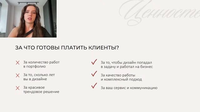 Вебинар по графическому дизайну
