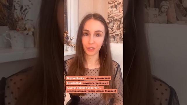 Как английский язык повлияет на ваш успех в 2024?