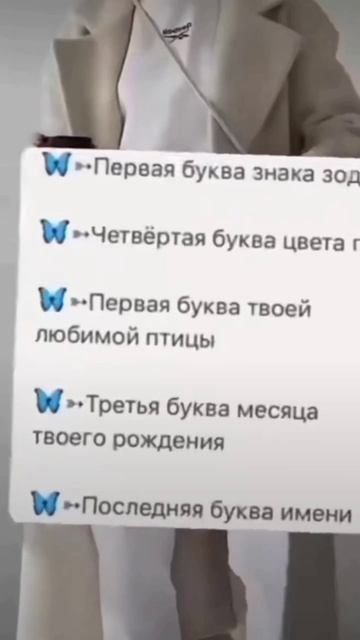 Пишите в комментариях что получилось)