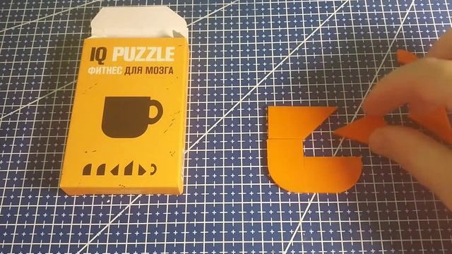 Собрать IQ puzzle Чашка из 6 деталей (Arrange the MUG out of 6 pieces)