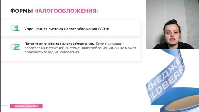 Урок 2. Создание бренда