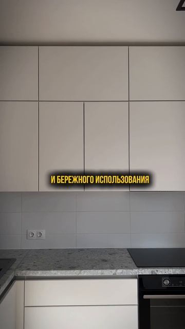 На чем можно сэкономить при заказе кухни